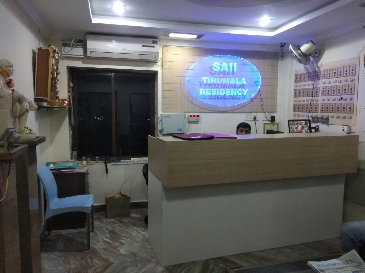 Sai Tirumala Residency Tirupati Exterior foto