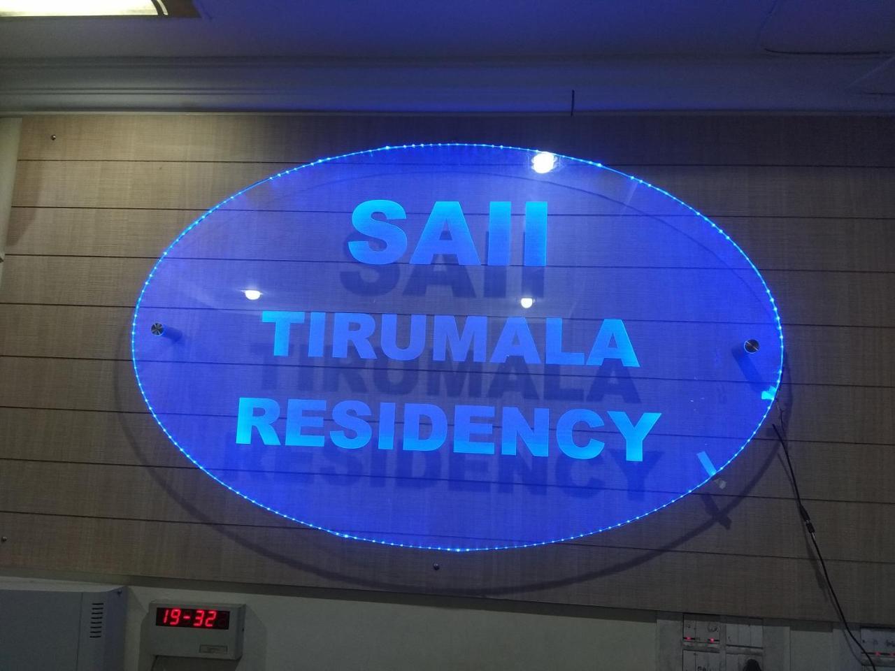 Sai Tirumala Residency Tirupati Exterior foto
