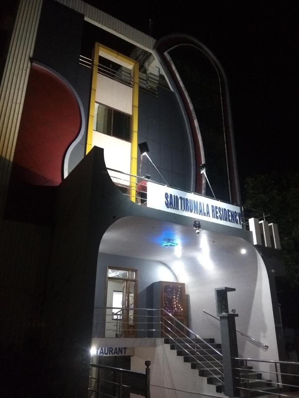 Sai Tirumala Residency Tirupati Exterior foto